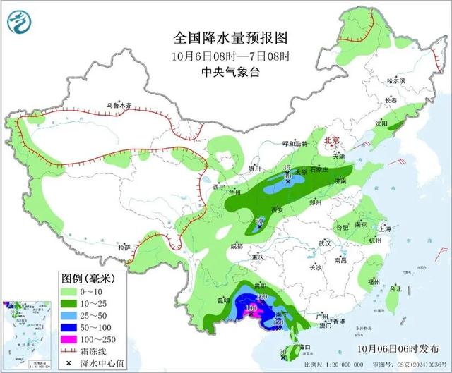 假期返程注意冷空气带来降温和雨雪