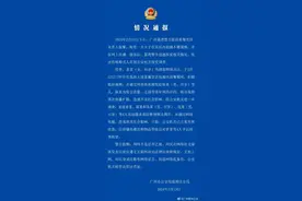 广州警方通报！曾某（女，40岁）等4人，刑拘图片