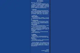创始人被围堵讨薪次日，哪吒汽车泰国分公司发重整声明：引入新CEO，工厂将复工 | 大鱼财经图片