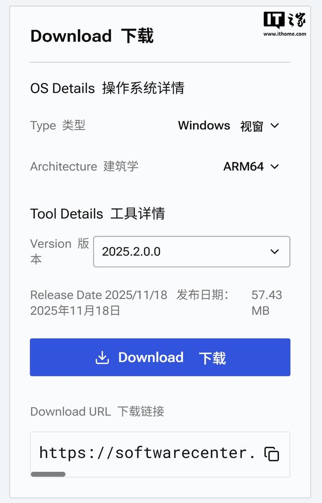 骁龙X Elite游戏优化核心工具：骁龙控制面板现已开放下载