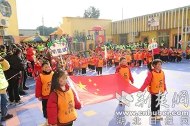 大手牵小手 襄阳市襄城区春蕾余家湖幼儿园开展2023冬季亲子运动会图片