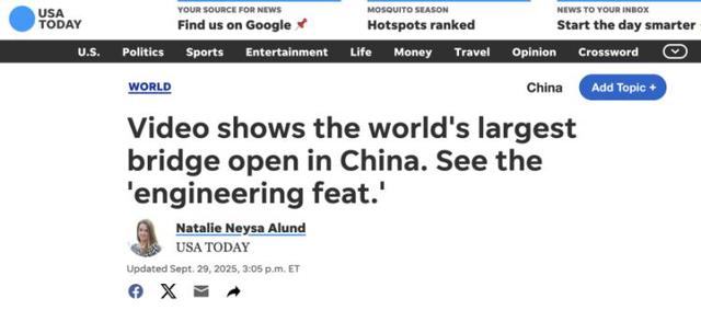 “世界之最”贵州花江峡谷大桥开通，外国网友“难以置信”：三年竣工？令人惊叹！