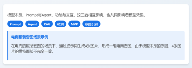 AI产品经理进化指南：基础入门