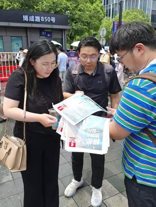一票难求！世界人工智能大会热度空前，《模都，随申Hi一起AI》特刊亮相会场，有观众靠它吃午饭