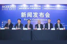 BICES 2025将于2025年9月23—26日在北京新国展举办图片