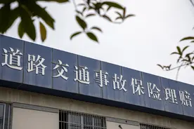 车主买车险贪便宜遇上“李鬼” 车辆安全统筹理赔难图片