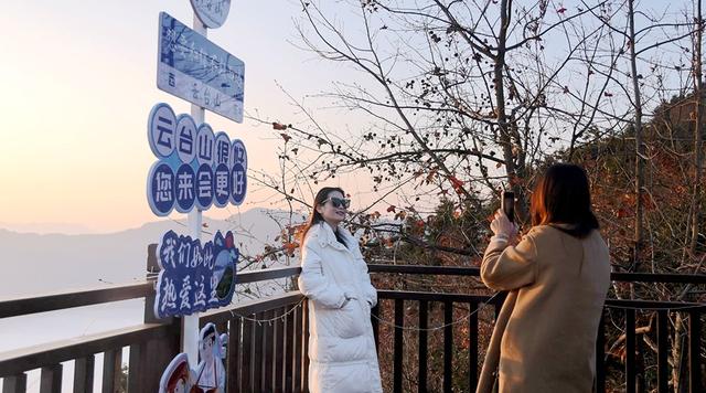 双牌：首批江苏游客抵达云台山 被日出云海震撼