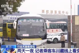 两天一夜，坐着大巴去西藏！一起见证川藏线变迁图片