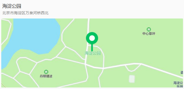 薄雾飘散！海淀这个公园，开启“仙境”模式