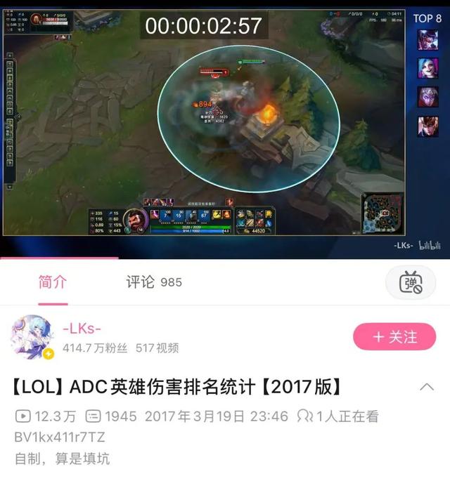 不追热点的百万up主，靠什么火的