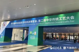 淄博手造亮相第四届国际文博会，展现璀璨的淄博文化印记图片