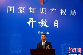 国家知识产权局开放日连续第19年举办 冀社会各界积极参与支持图片