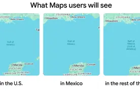 谷歌、苹果地图：已将“墨西哥湾”改为“美国湾”图片