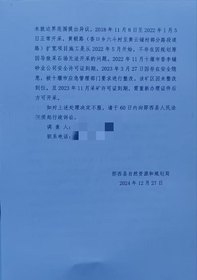 湖北一砂石商按要求迁址被以非法采矿判刑：刑满后因“漏罪”被刑拘，申诉获再审