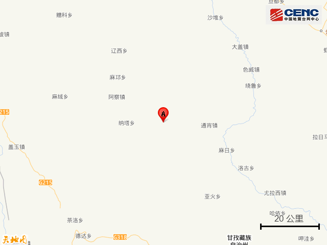 四川甘孜附近发生5.0级左右地震
