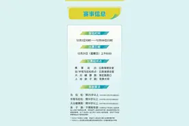 跑友盛宴来了！2023年上合昆明马拉松今起开始报名图片