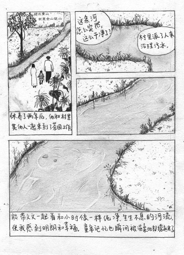 为什么现在不下小时候那样的大雪了