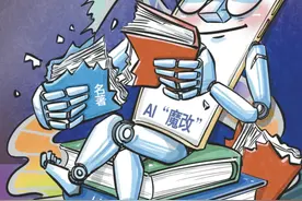 周末·话题丨AI“魔改”：创作自由还是侵权行为？图片