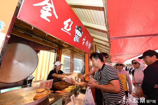 新时代 新征程 新伟业 | 【高质量发展调研行】“天赐凉缘”缘何“热力迸发”