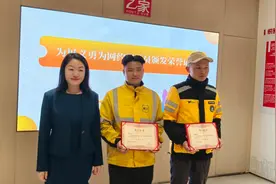 凌晨救下轻生者！为广州海珠这两位配送“小哥”点赞图片