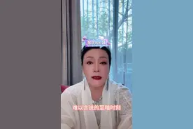 大S离世后张兰首度直播带货，直播间突然被封图片