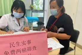 爱眼护齿、新生儿免费参保……2024年将推动这些民生实事图片