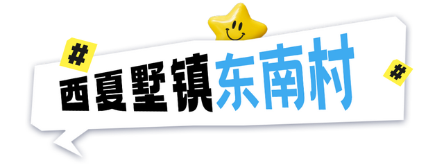 初秋周末玩新北！专治“秋乏”