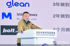 2025中关村论坛年会｜朱啸虎再谈AI：不能仅依赖技术，实现商业化至关重要图片