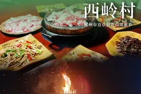 和美湘村去哪游 | 郴州市宜章县莽山瑶族乡西岭村图片