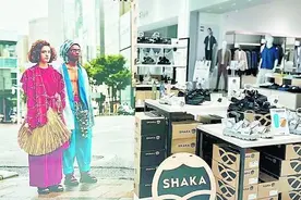 “丑鞋”SHAKA入局 户外赛道越来越挤图片