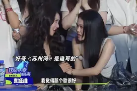 方大同去世消息传出后，薛凯琪首度开唱！现场泣不成声，一度中断重来图片