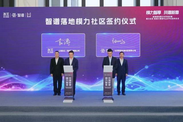 模都，随申Hi 一起AI | “模力”激发“魔力”！