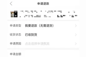 太突然！拼多多、淘宝、抖音、快手、京东……将全面取消！图片
