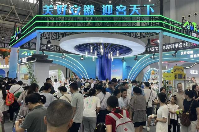 美好安徽，迎客天下！“徽风皖韵”闪亮2025中国文旅产业博览会