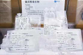 生物医药：国际竞争不可避免，合作不可或缺图片