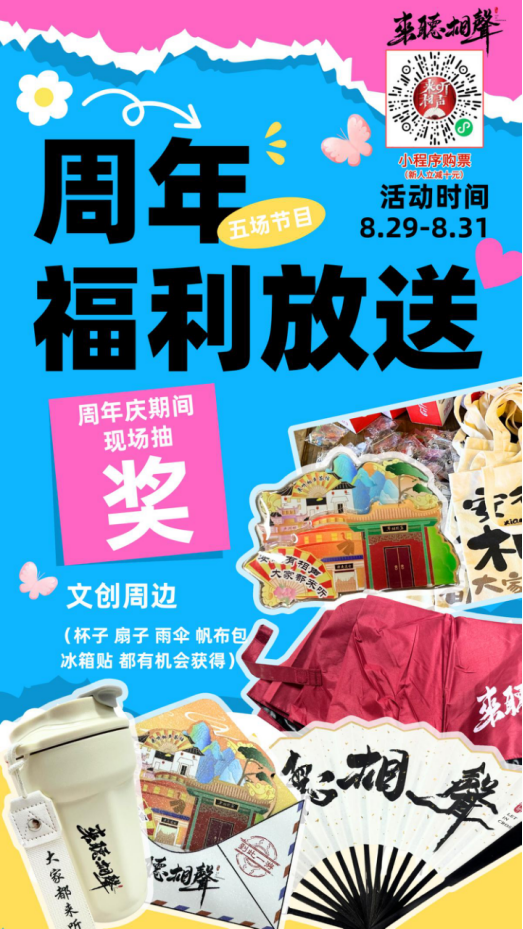 喜欢我，就带我去吧！