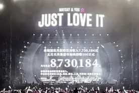 “假唱”风波后五月天内地首度开唱，泉州公益演唱会捐出900万元图片