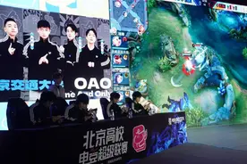 2024北京高校电竞总决赛于西城举办图片