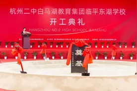 开工！杭二白马湖落户东湖新城，就在滨江“1字头”TOD之上图片