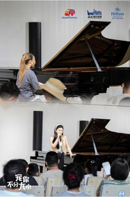 希尔顿 “宠你体验官” 花花亮相 琴童从深圳大中华希尔顿开启琴键漫游记