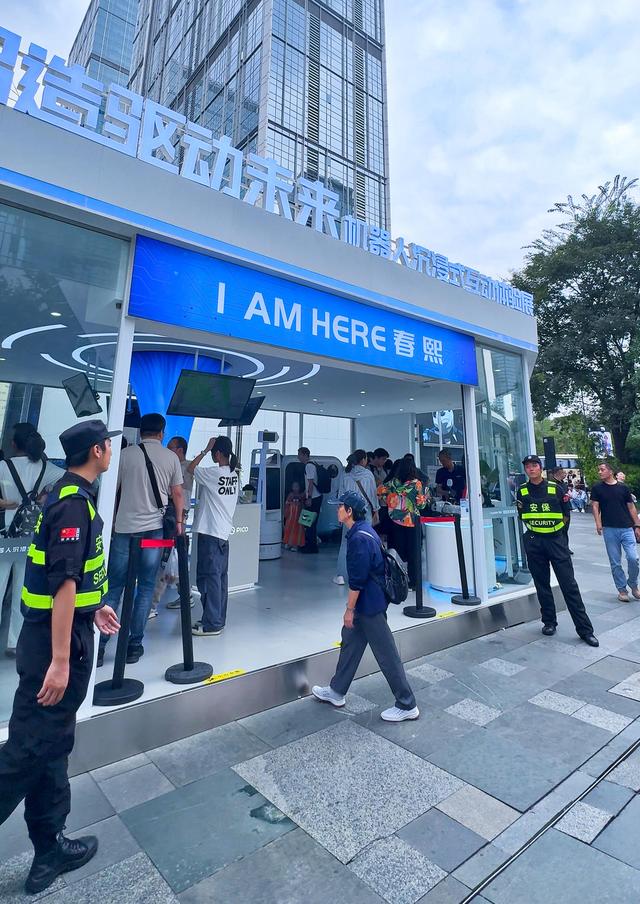 全国首个商圈IP+自研机器人互动展在蓉持续火爆！