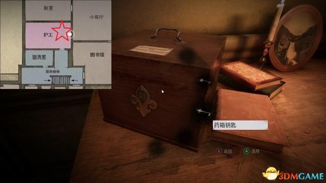 《鬼屋魔影》重制版图文全攻略 全章节流程解密全物品收集攻略
