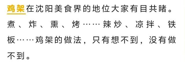 辽宁，能处！央视推荐！来辽宁赴一场山海之约