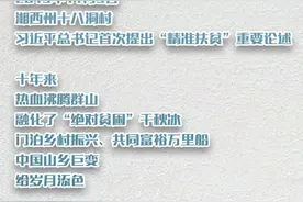 红村振兴｜苏仙区茅塘社区： 711“功勋矿”重启焕新“再出发”图片