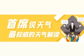 首席说天气丨近期为何时冷时热？冬春之交时更需留意天气变化图片