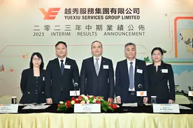 越秀服务，手握现金46.2亿元｜冷眼看财报图片