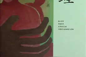 【写在茅奖边上㊼】单士兵|生命不应迷失于制度与人性之间图片