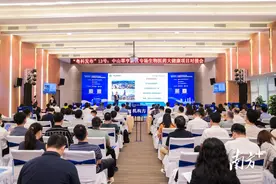 总规模50亿元，中山翠亨新区成立创投新基金图片