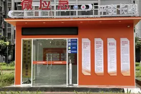 广州黄埔：建设三个“健康服务圈” 共建共享健康长岭图片