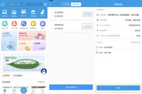 沧州公交将开通清明祭扫专线！图片